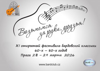 vzd-2026